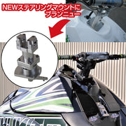 '-BTO- Kawasaki 800SX-R用固定ステアリングフードキット