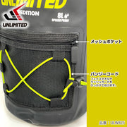 EXPEDITION 防滴 8L ドライバッグ